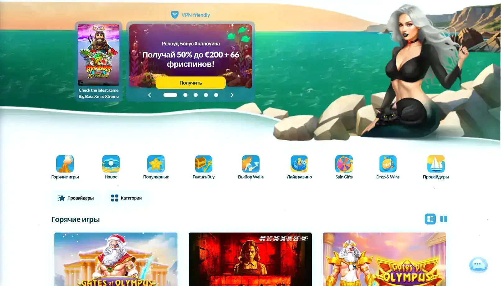 Браузер, открывающий вход в Banda casino